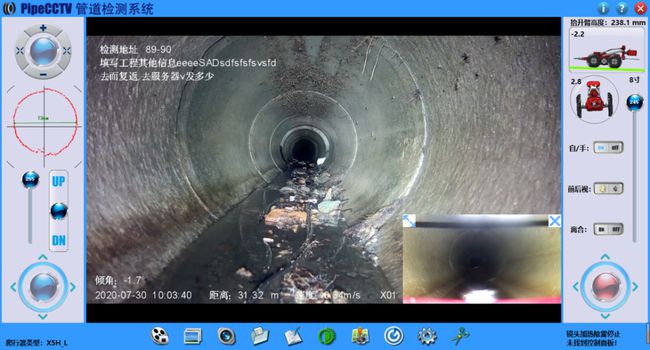 墨玉管道CCTV检测专家-炜誉市政工程有限公司