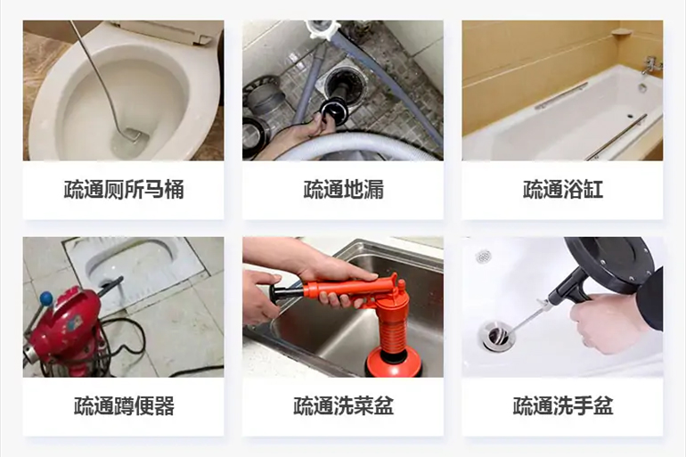 墨玉下水道疏通电话【管道疏通】24h专业上门服务
